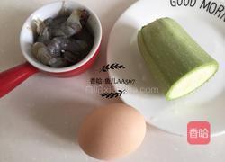 角瓜鸡蛋虾仁蒸饺的做法图解4