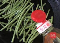 凉拌长豆角的做法图解3