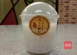 芒果西米捞的做法图解6