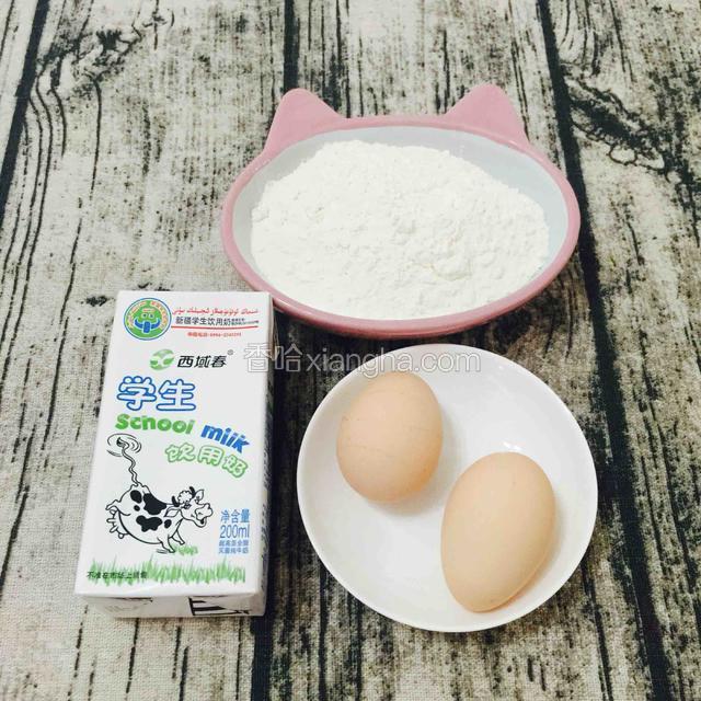 面粉，牛奶，鸡蛋，这里是2张饼的量。按需加减量。