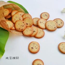 蔓越莓干薄脆饼的做法[图]