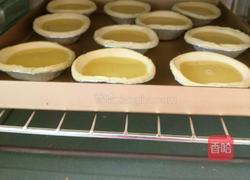 不加淡奶油版全蛋蛋挞的做法图解10