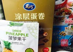 水果冰沙的做法图解2