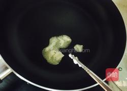 蔬菜鱼松饭的做法图解3