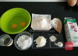 奶油花生酥的做法图解1