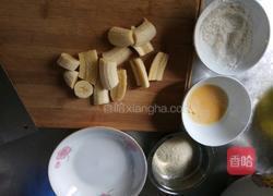 脆皮香蕉的做法图解2