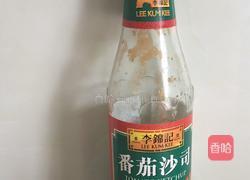 番茄杂蔬虾仁的做法图解2