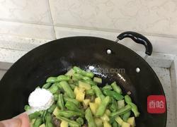 火腿洋芋四季豆焖饭的做法图解5