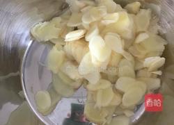 嫩姜泡醋的做法图解2