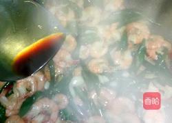 辣椒炒虾的做法图解10