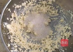 紫薯芝士挞的做法图解6