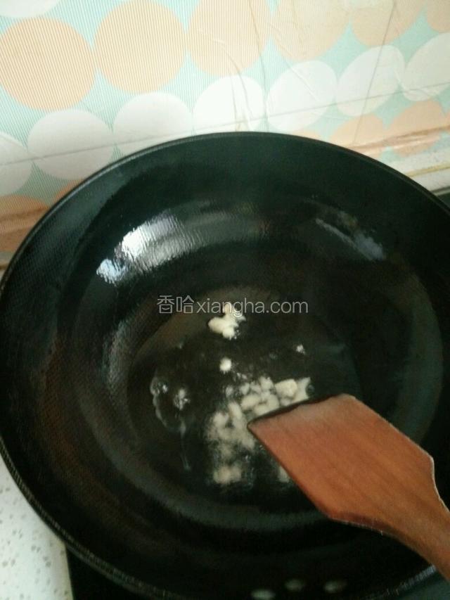 热锅凉油 ，爆蒜