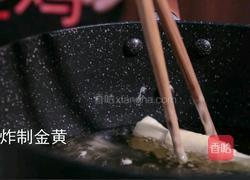 藕遇的做法图解9