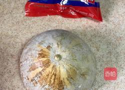 蜜汁南瓜的做法图解1