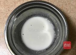 蜜汁南瓜的做法图解12