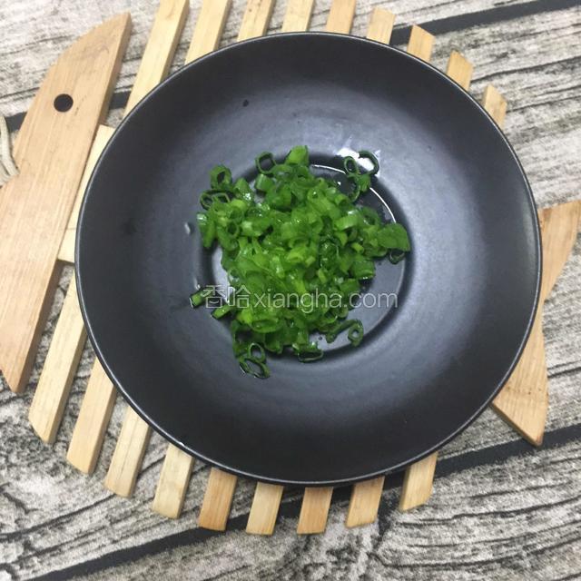 葱去葱白切葱花备用