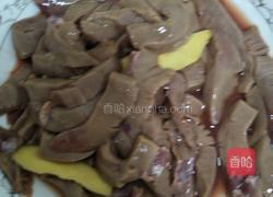 爆炒腰花的做法图解1