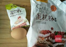 酸奶蜂蜜松饼的做法图解1