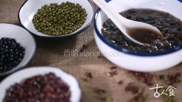 宋 三豆汤