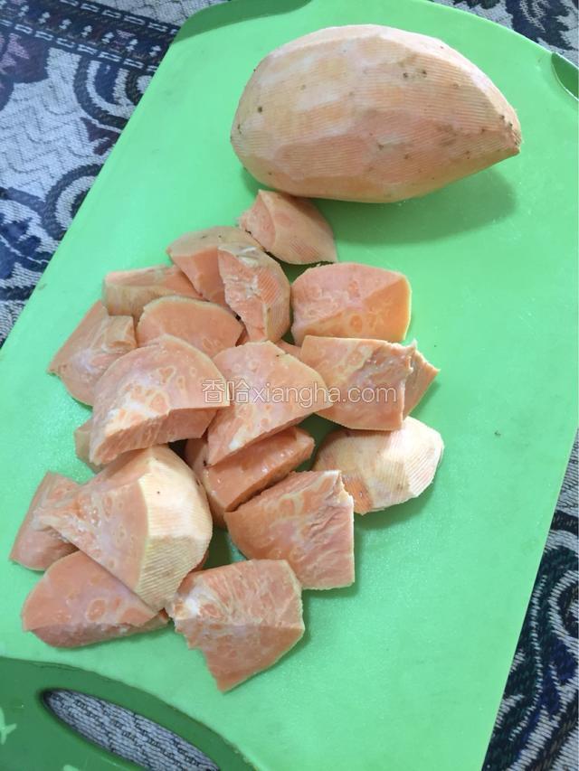 去皮后切成滚刀块