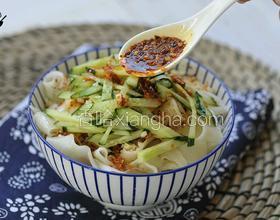 夏日涼面‖油潑面