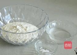 夏日凉面‖油泼面的做法图解1