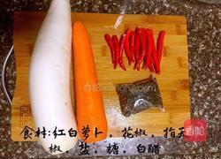 爽口萝卜条的做法图解1