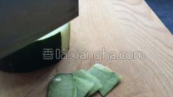 冬瓜赤豆汤的做法图解1