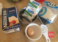 奶油冰淇淋的做法图解1