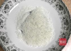 南瓜牛奶方的做法图解13