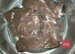 猪肝生菜粥的做法图解1