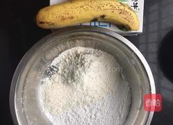 香蕉牛奶鸡蛋饼的做法图解1