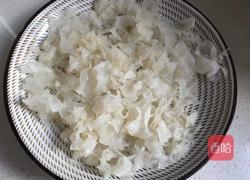银耳露（豆浆机版）的做法图解2