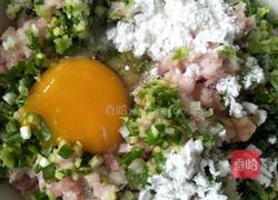 红心火龙果汁大蒸饺的做法图解4