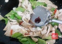 青椒腐竹炒牛肉的做法图解10