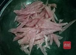 水滑肉的做法图解1
