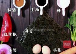 韩式粉丝鸡蛋卷的做法图解1