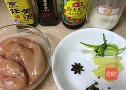 自制鸡肉松的做法图解2