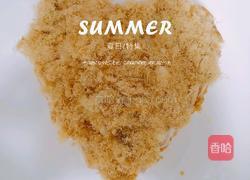 蔓越莓肉松小贝的做法图解16