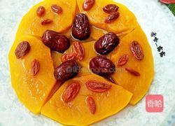 蜜南瓜的做法图解1