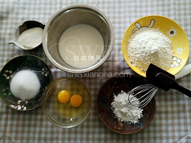 所需食材