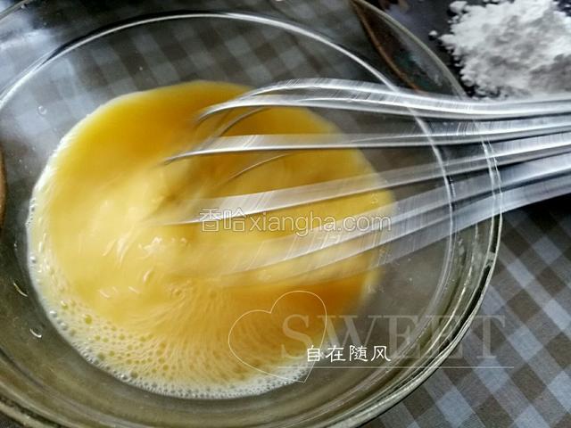 鸡蛋打散