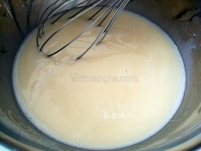 加入牛奶拌匀