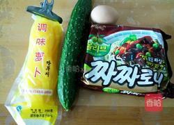 韩式炸酱面的做法图解1