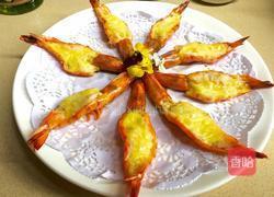 芝士焗大虾的做法图解8