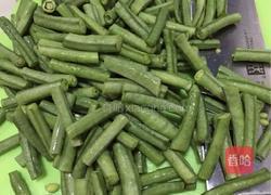 凉拌红油豇豆的做法图解3