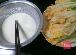 油炸南瓜花的做法图解3