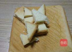 香甜面包布丁的做法图解1