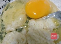 芒果蛋挞饼的做法图解8