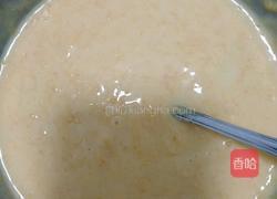 芒果蛋挞饼的做法图解13